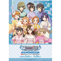 「『アイドルマスター シンデレラガールズ』 POP UP STREET in 奥山おまいりまち・浅草西参道」が開催決定！