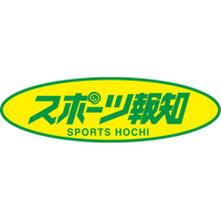 「星街すいせい特別１面新聞」2月21日Kアリーナ横浜周辺で販売