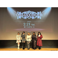 Ave Mujica トークイベント「UNMASQUERADE」大阪公演 開催報告