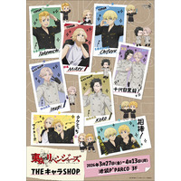 TVアニメ『東京リベンジャーズ』POP UP SHOPが池袋P´PARCO 3FにてOPEN！