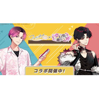 DMM GAMES新作女性向けライフサポートゲーム『フルールデイズ』＆『夢幻楼と眠れぬ蝶』コラボ開催！