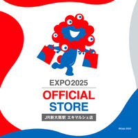 駅ナカの2025大阪・関西万博オフィシャルストア JR新大阪駅 エキマルシェ店が2026年7月末まで期間延長！！