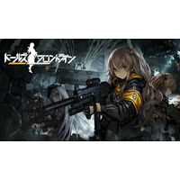 『ドールズフロントライン』最終章の期間限定イベント『零点潮汐』が3月6日(金)に開催決定！