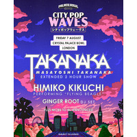 8月にロンドンでシティーポップのフェスが開催決定！イギリスでは初となる大規模な日本の音楽の野外フェスティバル！高中正義がヘッドライナーとして出演決定！