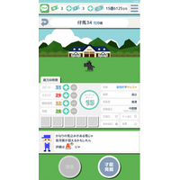 開発期間16年、たった一人の執念がGoogleのAI技術で結実。スゴロク×競走馬育成×ハクスラ。ガチャなし無限やりこみ競馬ゲーム『スゴロクダービー』iOS/Android配信開始