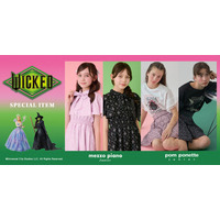 メゾピアノジュニアとポンポネットジュニアより、映画『ウィキッド 永遠の約束』の公開を記念したスペシャルアイテムが、2026年2月25日(水)発売