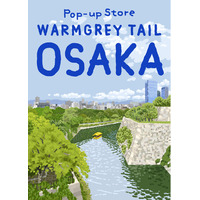 SNS総フォロワー数33万人越え、韓国イラストレーションブランド「WARMGREY TAIL(ウォームグレイテール)」大阪初、単独ポップアップストアを3/3(火)より期間限定開催！