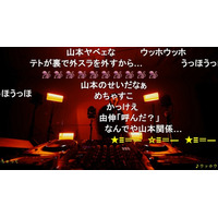 ネット最大のボカロイベント「The VOCALOID Collection ～2026 Winter～」～5日間でボカロ作品投稿数6,400件以上～