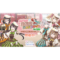 『時々ボソッとロシア語でデレる隣のアーリャさん パズルパーティ！』イベント特効ピックアップ勧誘＆ハイスコアランキングイベント「ぱずでれ放課後ショコラタイムVS有希」開催！