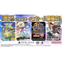 ダウンロード版ゲームが最大83％OFFとなるセールが開催中！『デジモンストーリー タイムストレンジャー デラックスエディション』は20%OFF！