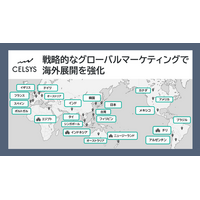 セルシス、戦略的なグローバルマーケティングにより海外展開を強化　「CLIP STUDIO PAINT」の世界的な認知度向上、新規ユーザー獲得を促進