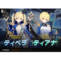 『カオスゼロナイトメア』銀河系災害シーズン2新規ストーリー 「砂漠王国の遺跡」アップデート！