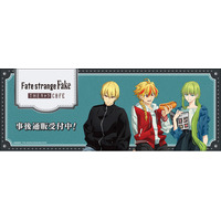 TVアニメ『Fate/strange Fake』×THEキャラCAFEの事後通販スタート！
