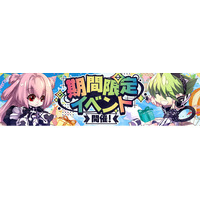 『Le Ciel Bleu Clair～ル・シエル・ブルー・クレール～』毎日アイテムがもらえる「春一番ログインイベント」を開催！