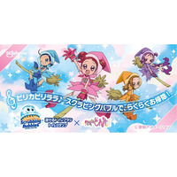 オリジナルグッズ付き限定デザインのスペシャルパックが数量限定で登場！