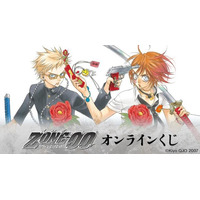 『ZONE-00』オンラインくじが販売開始！