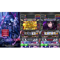 『スマスロ 七つの魔剣が支配する』 スマホアプリを配信中！