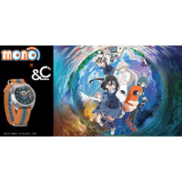 TVアニメ「mono」×国産時計ブランドKENTEXコラボレーションウォッチ発売開始
