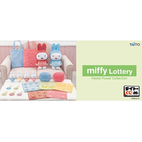 春のお出かけが楽しくなるミッフィーくじ第8弾【タイトーくじ　ミッフィー　Pastel Flower Collection】2月28日(土)より順次発売