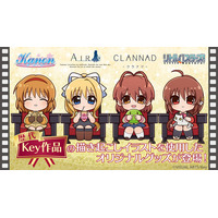 「Key」ブランドのゲーム作品4作の描き起こしイラストを使用したオリジナルグッズが発売！