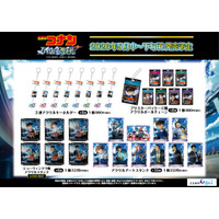 劇場版『名探偵コナン ハイウェイの堕天使』グッズの発売が決定!!2026年2月27日(金)12:00よりご予約受付開始!!