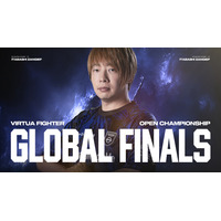 DetonatioN FocusMe バーチャファイターシリーズ初の世界大会「VIRTUA FIGHTER Open Championship Global Finals」に板橋ザンギエフ選手が出場