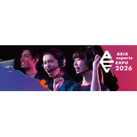 ASIA esports EXPO 2026　SKE48発のeスポーツチーム「amshy」が公式サポーターに就任！