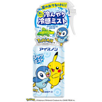 衣類にスプレーするだけで爽やかな冷涼感『アイスノン シャツミスト ミントの香り ポケモンボトル』新発売