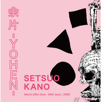 SETSUO KANO「余片(YOHEN)」展　開催決定