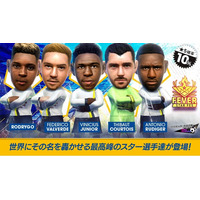 『プロサッカークラブをつくろう! ロード・トゥ・ワールド』スペイン強豪クラブのスーパースターが登場する“FEVER STAR FES”開催！