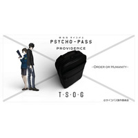 『劇場版 PSYCHO-PASS サイコパス PROVIDENCE 』× アメリカ発T・S・O・G の初コラボ決定！
