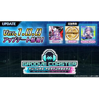『グルーヴコースター フューチャーパフォーマーズ』無料で新曲3曲を追加！3月5日（木）オンラインアップデート実施＆本体ソフト40％OFFのスプリングセールも開催
