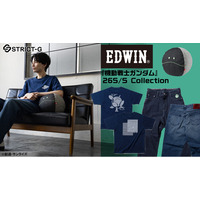STRICT-G×EDWIN”スゴイラク”な「JERSEYS」より『機動戦士ガンダム』からルーズシルエットの新作デニムパンツが登場！