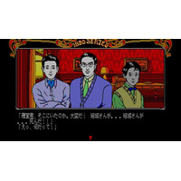＜News＞2026年3月5日『EGGコンソール 琥珀色の遺言 PC-8801mkIISR』Nintendo Switch(TM) 向けにリリース。
