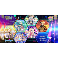 『クイズRPG 魔法使いと黒猫のウィズ』×「RED° TOKYO TOWER」コラボが決定！