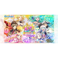 『クイズRPG 魔法使いと黒猫のウィズ』が13周年！