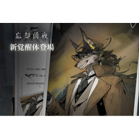 スマホ向けカードRPG『忘却前夜』3月5日（木）17時より新覚醒体「ライカー」が登場＆新覚醒体イベントを開催！