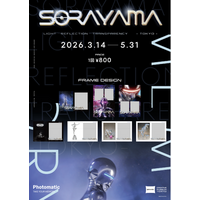 空山基 最大規模の回顧展にセルフフォトブース「Photomatic」が登場！作品世界を凝縮したコラボフレームで特別な撮影体験を