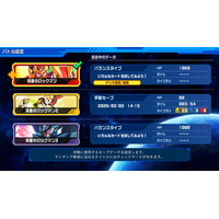 『流星のロックマン パーフェクトコレクション』のオンライン機能が一挙公開！　タイトルをさらに楽しめる新機能が満載！