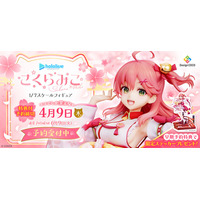 『おるだん氏描き下ろしイラストを元に「さくらみこ」がスケールフィギュアで登場！