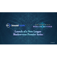 DetonatioN FocusMe、新プロリーグ「Shadowverse Premier Series」に出場決定
