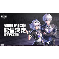 『NTE: Neverness to Everness』がApple公式サイトに登場！4月29日にマルチプラットフォームでリリース決定！