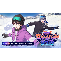 にじさんじ「極限サバイバルボイス」2026年3月13日(金)17時より発売決定！