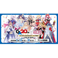 新描き下ろしイラストグッズなど！3/15(日)～《GA文庫20周年記念×アトレ秋葉原 POP UP SHOP》販売グッズ、特典を公開！【株式会社コスパ】
