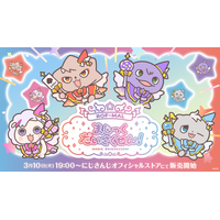にじさんじから「ROF-MALまじっくだいさくせん!」グッズが登場！2026年3月10日(火)19時から販売開始！