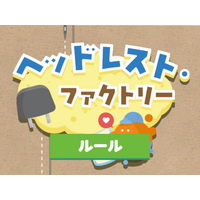 α世代が化学工業の技術をゲームで学ぶ！miraiiと九州イノアックが子ども向け職業体験ゲームの配信を開始