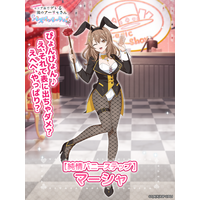 『時々ボソッとロシア語でデレる隣のアーリャさん パズルパーティ！』イベント特効ピックアップ勧誘開催！累計スコアイベント＆有希誕生日記念キャンペーン開催予定！