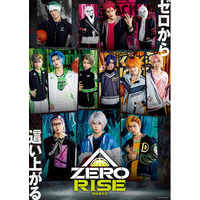 舞台『ZERO RISE』メインビジュアルを公開！さらにキャスト密着ドキュメンタリーも制作決定！