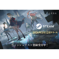 コズミック・ホラー系カードRPG『忘却前夜』Steam版の正式リリース日が3月12日(木)に決定！