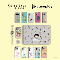 caseplayから「ちびまる子ちゃん」の原作イラストデザインが登場！さくらももこ先生が描く温かい世界観を14デザイン×160機種以上のラインナップで展開！